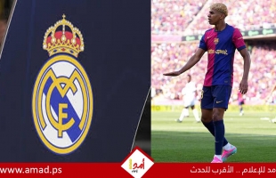 لامين يامال وريال مدريد الأكثر تعرضا للإهانات على مواقع التواصل الاجتماعي
