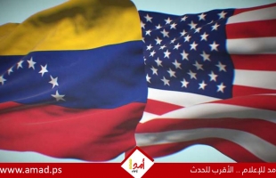 ترامب يفرض حصاراً نفطياً شاملاً على فنزويلا..وحكومة مادورو: هدفه السرقة