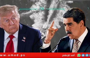مصادر: الـCIA استعانت بمصدر داخل حكومة فنزويلا لتعقّب مادورو