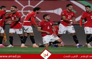 مصر تهزم بنين بـ ثلاثية ويتأهل لدور الـ 8 بكأس أمم إفريقيا ـ فيديو