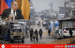 لافروف: الوضع في قطاع غزة لا يزال هشا..كيف يمكن نزع سلاح حماس؟