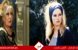 وفاة بيرجيت باردو أيقونة الجمال العالمية عن عمر 91 عاما