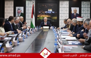 مجلس الوزراء الفلسطيني يحذر من "تطهير عرقي" بالضفة.. ويعلن التحول للتعليم الإلكتروني الشامل للمدارس
