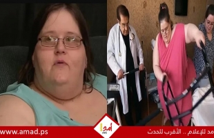 وفاة أسمن امرأة في العالم لسبب غير معروف.. وزنها 600 رطل