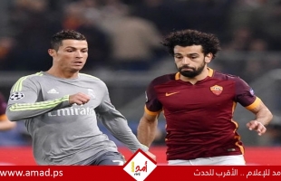 محمد صلاح ورونالدو.. رجال أعمال على المستطيل الأخضر