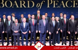 روسيا تتساءل عن كيفية عمل مجلس ترامب للسلام مع مجلس الأمن الدولي