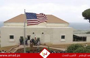 السفارة الأمريكية في بيروت تُجلي عشرات الموظفين كإجراء احترازي