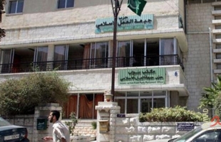 الأردن: "العمل الإسلامي" يرضخ للقانون ويغير الإسم إلى حزب الأمة