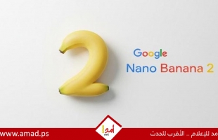 غوغل تطرح "نانو بانانا 2" بدعم متقدم للغة العربية