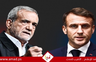 ماكرون لــ بزشكيان: أوقفوا ضرباتكم الإقليمية فوراً وافتحوا مضيق هرمز