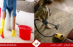 3 خطوات لتنظيف السجاد دون بلل قبل عيد الفطر