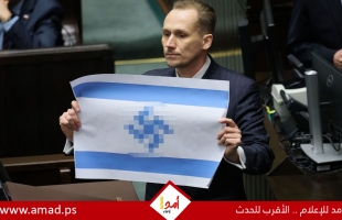 برلماني بولندي يواجه خطر السجن بعد رفعه "الصليب المعقوف" على علم إسرائيل
