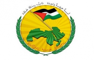 حزب البعث في سوريا يعلق نشاطاته حتى إشعار آخر
