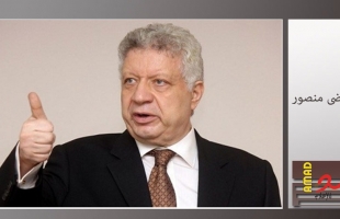 مرتضى منصور يوجه رسالة مؤثرة للكابتن الخطيب: أعلن انتهاء كل خلافاتي معك