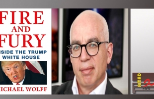 كتاب "نار وغضب: داخل بيت ترامب الأبيض" لمايكل وولف