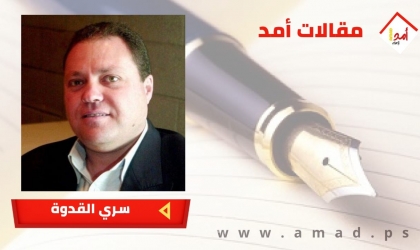 واقع التعليم الفلسطيني والتحديات الراهنة