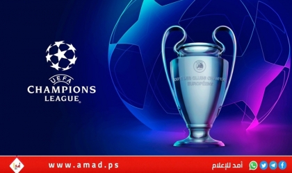 وصول كأس نهائي دوري أبطال أوروبا إلى مدينة ميونخ