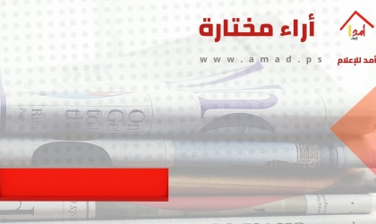 إلغاء مسيرة إحياء ذكرى النكبة يعكس حقيقة الوضع في إسرائيل