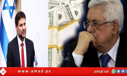 تحويل 258 مليون شيكل من أموال السلطة الفلسطينية المحتجزة الى عائلات قتلى إسرائيليين