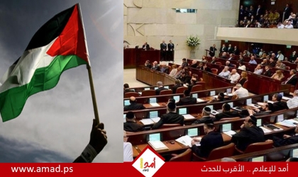 الكنيست الإسرائيلي يناقش مشروع قانون لحظر رفع علم فلسطين