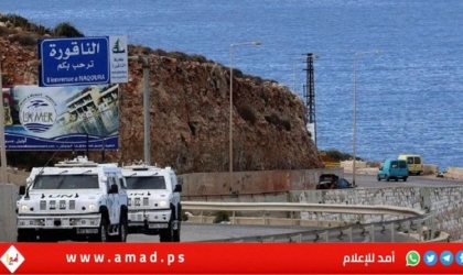 مجلس الأمن الدولي مدّد مهمة قوات اليونيفيل في لبنان عامًا واحدًا