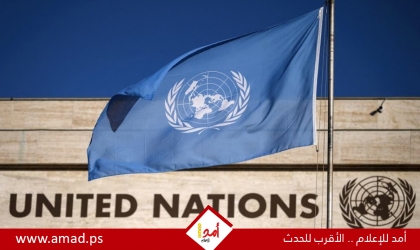 الأمم المتحدة: ضربات أمريكية على محطات الطاقة والجسور في إيران ستكون انتهاكا للقانون الدولي