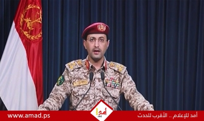 جماعة "الحوثيين" اليمنية تعلن إغراق سفينة متجهة إلى ميناء إيلات- فيديو