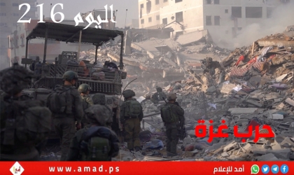 يوميات أولا بأول: الحرب العدوانية على قطاع غزة مستمرة