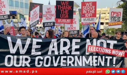 اتساع "هبة الغضب" ضد حكومة نتنياهو..أطباء عسكريون وهيئة تدريس يطالبون وقف حرب غزة