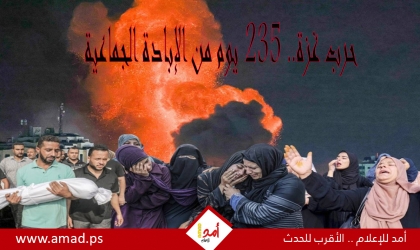 يوميات أولا بأول.. الحرب العدوانية على قطاع غزة مستمرة.. نزوح ومجازر متواصلة