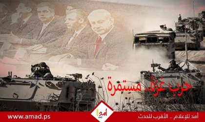 مجازر وتجويع وحصار.. جيش الاحتلال يوسّع اجتياحه لمدينة غزة وسط نزوح ومعاناة إنسانية متفاقمة