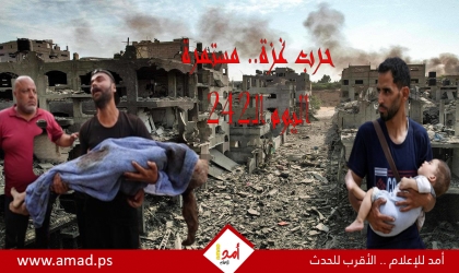 يوميات أولا بأول.. الحرب العدوانية على قطاع غزة مستمرة.. نزوح ومجازر متواصلة