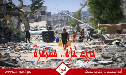مجازر وتجويع وحصار.. جيش الاحتلال يوسّع اجتياحه لمدينة غزة وسط نزوح ومعاناة إنسانية متفاقمة