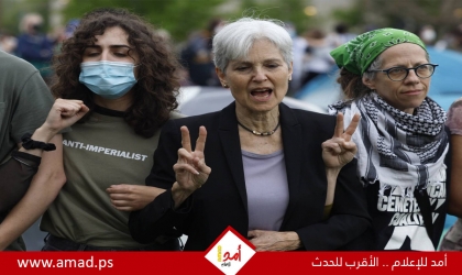 مرشحة حزب الخضر للرئاسة الأمريكية تدعم فلسطين وتنادي بوقف حرب غزة