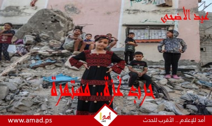 عشرات الشهداء والجرحى في غزة وغارات جوية مكثفة في أنحاء متفرقة من القطاع