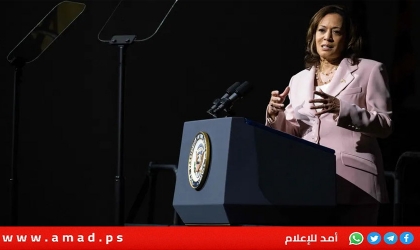 هاريس في "خطاب الهزيمة": فشلنا بحلم الرئاسة