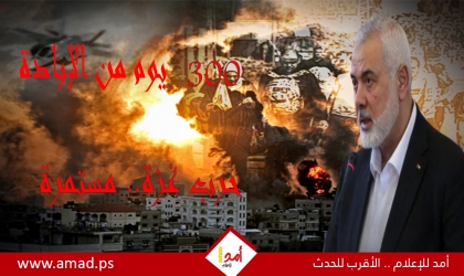 يوميات أولا بأول.. الحرب العدوانية على قطاع غزة مستمرة.. مجازر ونزوح متواصل