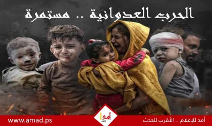 يوميات الحرب العدوانية على قطاع غزة ولبنان مستمرة.. مجازر ونزوح متواصل