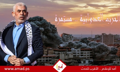 يوميات الحرب العدوانية على قطاع غزة ولبنان مستمرة.. مجازر ونزوح متواصل