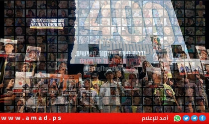 مصادر تسرب قائمة "حماس" للرهائن الإسرائيليين في صفقة التبادل - أسماء