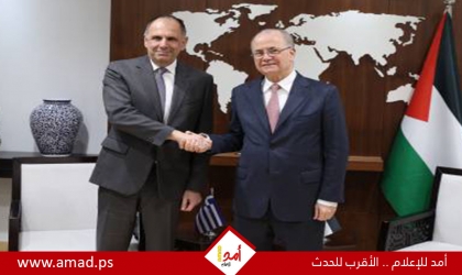 مصطفى يطلع وزير خارجية اليونان على مستجدات الأوضاع في فلسطين