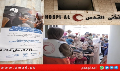 غزة: جهود متواصلة من الهلال الأحمر..تعرّف على مواقع التطعيم ضد شلل الاطفال