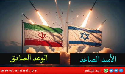 اليوم الـ 6..مواجهة "الأسد الصاعد" الإسرائيلي و"الوعد الصادق" الإيراني- أول بأول