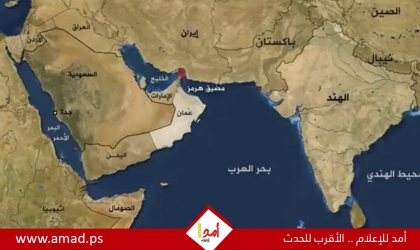 أكسيوس: سفن حربية أمريكية تعبر مضيق هرمز دون تنسيق مع إيران