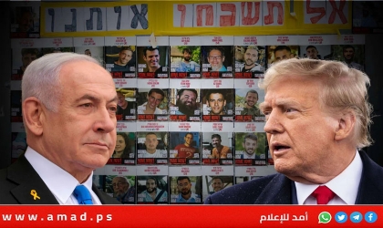 ترامب: "أخبروا حماس بإطلاق سراح جميع الرهائن وسينتهي هذا!"