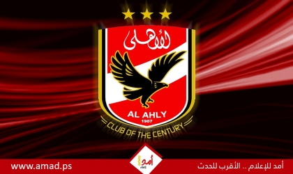 مفاجأة.. المصرية للاتصالات تطيح بالأهلي خارج كأس مصر