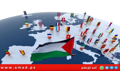 تقرير: أوروبا منقسمة.. دول اعترفت بفلسطين وأخرى بين رفض ومنتظر