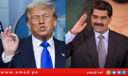 ترامب يعلن القبض على مادورو وزوجنه ونقلهما خارج البلاد