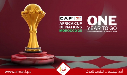 انطلاق كأس أمم أفريقيا .. المغرب يقص شريط مونديال القارة السمراء أمام جزر القمر