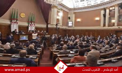 البرلمان الجزائري يصادق على قانون "تجريم الاستعمار"